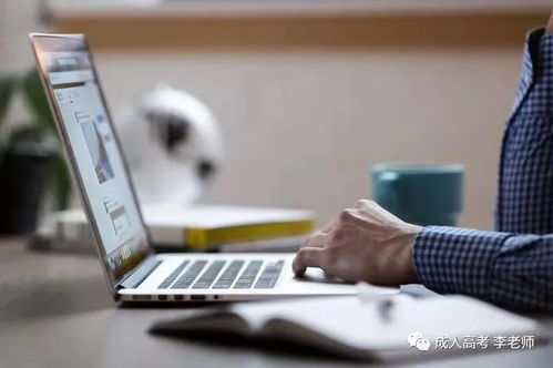 計算機網絡工程專升本 計算機科學與技術、網絡工程、軟件工程專業報名指南
