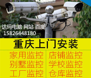 萬(wàn)州電腦銷(xiāo)售與組裝服務(wù) 打造游戲、辦公與網(wǎng)絡(luò)工程一體解決方案