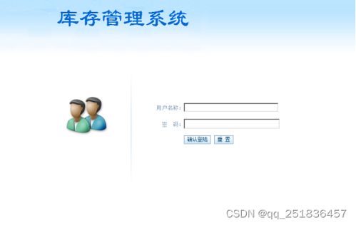 構(gòu)建基于PHP與MySQL的庫(kù)存管理系統(tǒng) 一個(gè)WAMP環(huán)境下的Web應(yīng)用實(shí)踐